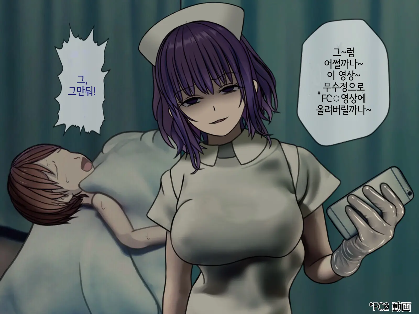 Sakusei Byoutou2 ~Seikaku Saiaku No Nurse Shika Inai Byouin De Shasei Kanri Seikatsu~ | 착정병원2 ~성격 나쁜 간호사들밖에 없는 병원에서 사정관리생활~